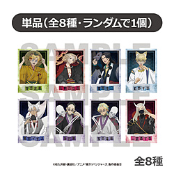 【単品】 TVアニメ『東京リベンジャーズ』〜百鬼夜行collection〜トレーディングフォトカード全8種 【sof001】