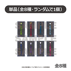 【単品】 TVアニメ『東京リベンジャーズ』〜百鬼夜行collection〜トレーディングアクリルバッジ全8種 【sof001】