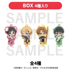 【BOX販売】TVアニメ「花は咲く、修羅の如く」 トレーディングミニキャラアクリルチャーム　4個入りBOX ◆「花は咲く、修羅の如く」フェア特典対象