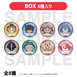 "Made in Abyss: The Golden Land of the Blazing Sun" Trading Can Badge - Deformed Design (8 pieces per box)
