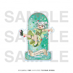 『メイドインアビス 烈日の黄金郷』ビッグアクリルスタンド 〜Fairy〜 プルシュカ ◆『メイドインアビス 烈日の黄金郷』フェア特典対象