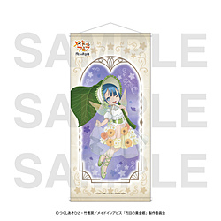『メイドインアビス 烈日の黄金郷』全身タペストリー 〜Fairy〜 マルルク ◆『メイドインアビス 烈日の黄金郷』フェア特典対象
