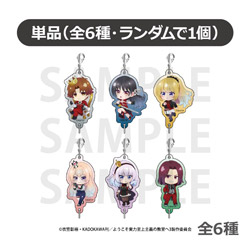 TV Anime "Classroom of the Elite" Chess Collection Trading Acrylic Charms (6 types in total)