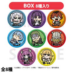 �yBOX�z �u�����̃t���[����×���Ԃ��ԁv�g���[�f�B���O���^���b�N�ʃo�b�W