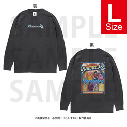 TVアニメ「らんま1/2」×大川ぶくぶ　ロングTシャツL ◆「らんま1/2」フェア特典対象