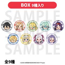 ソードアート・オンライン｜アニメガ