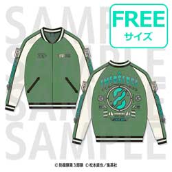 �A�j���w���b8���x���b�X�J�W���� �Ë� �ɏt