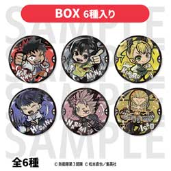 �A�j���w���b8���x�C�[�g�D�[���g���[�f�B���O�ʃo�b�W(���e)BOX
