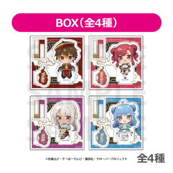 【BOX販売】TVアニメ『Aランクパーティを離脱した俺は、元教え子たちと迷宮深部を目指す。』トレーディングミニキャラアクリルスタンドBOX ◆TVアニメ「エパリダ」フェア特典対象