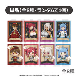 【単品販売】TVアニメ『Aランクパーティを離脱した俺は、元教え子たちと迷宮深部を目指す。』トレーディングインスタント風フォトカード ◆TVアニメ「エパリダ」フェア特典対象