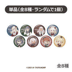 �y�P�i�̔��z����ŁuFate/kaleid liner �v���Y�}���C���� Licht ���O�̖��������v�g���[�f�B���O�ʃo�b�W