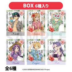 【ソードアート・オンライン】キリト アニメガ ソフマップ 缶バッジ 302003000303.jpg