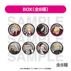 【BOX】TVアニメ『東京リベンジャーズ』チェスコレクション_トレーディングメタリック缶バッジA ◆TVアニメ『東京リベンジャーズ』フェア特典対象