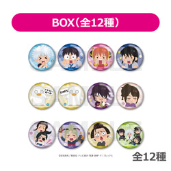 銀魂×いらすとや　トレーディングメタリック缶バッジ(Aセット)BOX 全12種 ◆『銀魂』×いらすとや フェア特典対象