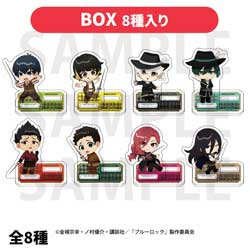 【BOX】 『ブルーロック』三銃士コンセプト トレーディングアクリルスタンド 8個入りBOX ◆『ブルーロック』フェア特典対象