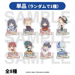 [Single Item] TV Anime "Kaoru Hana wa Rin to Saku" Trading Acrylic Stands (8 types in total)
