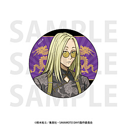 TVアニメ『SAKAMOTO DAYS』メタリック缶バッジ　描き下ろし等身「カンフーマスター」神々廻 ◆『SAKAMOTO DAYS』フェア特典対象