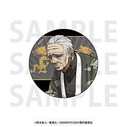 TVアニメ『SAKAMOTO DAYS』メタリック缶バッジ　描き下ろし等身「カンフーマスター」篁 ◆『SAKAMOTO DAYS』フェア特典対象