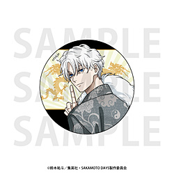 TVアニメ『SAKAMOTO DAYS』メタリック缶バッジ　描き下ろし等身「カンフーマスター」X(スラー) ◆『SAKAMOTO DAYS』フェア特典対象