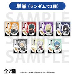 TVアニメ『SAKAMOTO DAYS』トレーディングミニアクリルスタンド　描き起こしデフォルメ「カンフーマスター」 ◆『SAKAMOTO DAYS』フェア特典対象