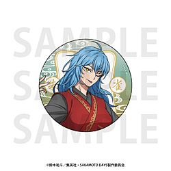 TVAjwSAKAMOTO DAYSx^bNʃobW@`낵g@uܐ_vԔI TVAjwSAKAMOTO DAYSxtFATΏ