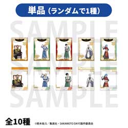 TVAjwSAKAMOTO DAYSxg[fBONAJ[h@`낵g@uܐ_v TVAjwSAKAMOTO DAYSxtFATΏ