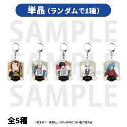 TVAjwSAKAMOTO DAYSxg[fBOzANL[z_[@`낵g@uܐ_v TVAjwSAKAMOTO DAYSxtFATΏ