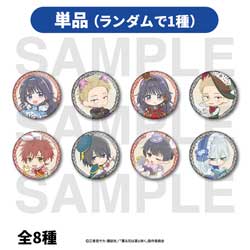 [Single Item] TV Anime "Kaoru Hana wa Rin to Saku" Trading Can Badge B (8 types in total)