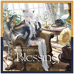 【特典対象】 白上フブキ:FBKINGDOM “Blessing ◆ソフマップ・アニメガ特典「アクリルコースター(76mm)」