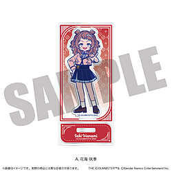 「学園アイドルマスター」 アクリルスタンド A 花海 咲季 【sof001】