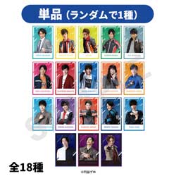 【単品】「ウルトラマンシリーズ」トレーディングインスタントフォト風カード vol.2（全18種） 【sof001】