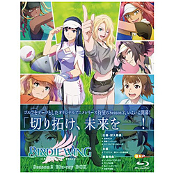 BIRDIE WING -Golf Girl’s Story- Season 2 BD-BOX BD