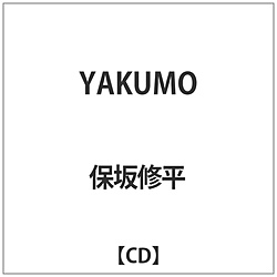 保坂修平/ YAKUMO