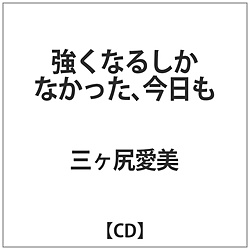 OK / Ȃ邵Ȃ CD