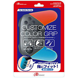 Switchプロコン用 カスタマイズ カラーグリップ（レッド＆ブルー） ANS-SW113RB