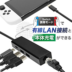 スイッチ用ネットワーク関連｜新品・中古・買取りのアキバ☆ソフマップ 