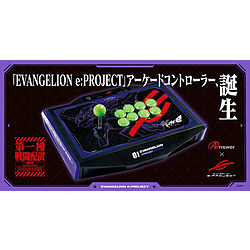 EVANGELION e:PROJECT ARCADE CONTROLLER 【PC／PS4／PS3／switch】 ANS-H137 【sof001】