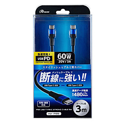 PS5p USB Type-C XgOP[u 3m