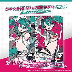 ゲーミングマウスパッド レーシングミク 2025Ver.