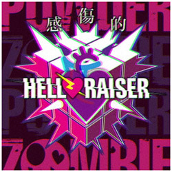 Zombie Powder / IHELLRAISER CD