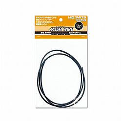 MEW-30BK メッシュワイヤー 黒 約3.0mm