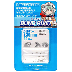 BLR-S-130 BL���x�b�g 1.30mm�i50�j  �V���o�[