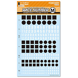 レースナンバーデカールL（1枚入） RND-M-BBL ベースブラック