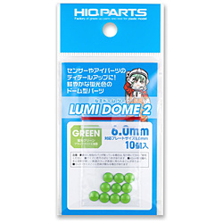 ルミドーム2 蛍光グリーン（10個入） 6.0mm LMD2-GRN-60