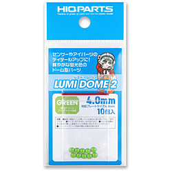 ルミドーム2 蛍光グリーン（10個入） 4.0mm LMD2-GRN-40
