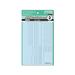 �y�݌Ɍ���z AMP02-144-OGR 1/144 AMP02 �R�[�V�����f�J�[�� �D(1����)