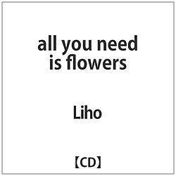 Liho / all you need is flowers CD