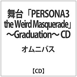 PERSONA3 the Weird MasqueradeCD -Graduation- CD