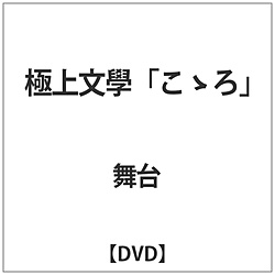 ɏ㕶{[ DVD