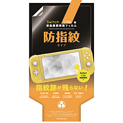 Switch Lite用液晶画面保護フィルム防指紋タイプ BKS-NSL002 【Switch Lite】